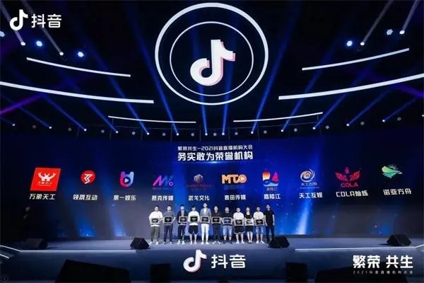 抖音员工号是否需要实名认证？